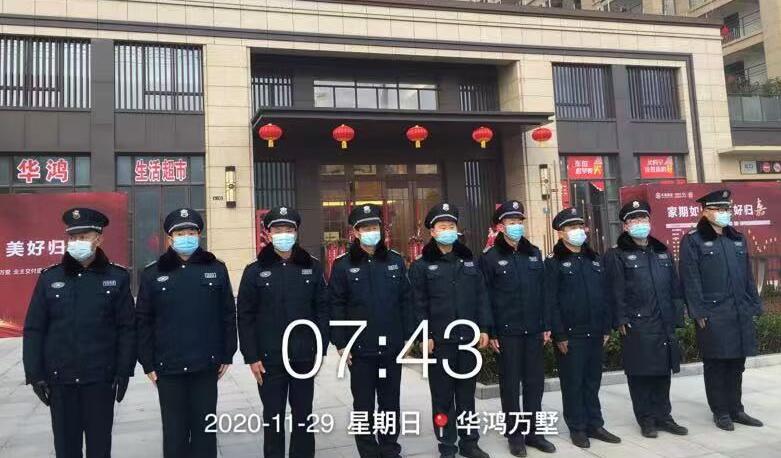 獵鷹保安助力華鴻萬墅盛大開盤！