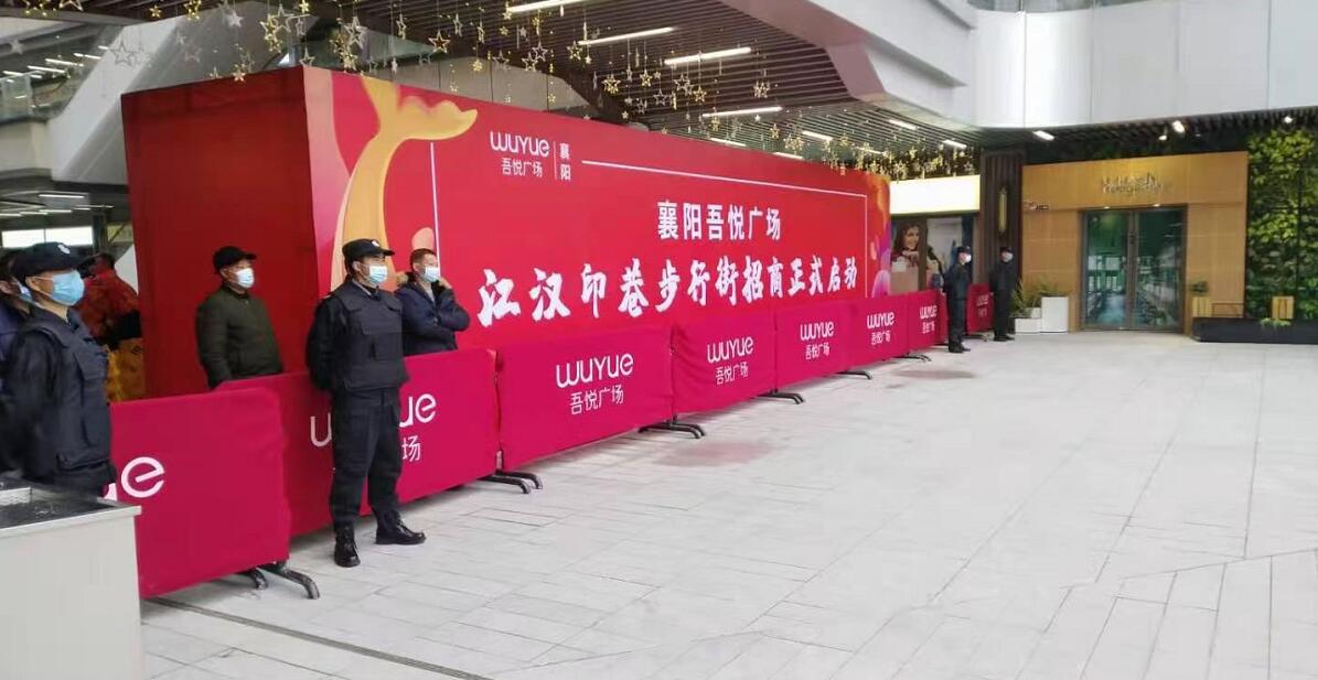 獵鷹保安為襄陽吾悅廣場(chǎng)開業(yè)護(hù)航