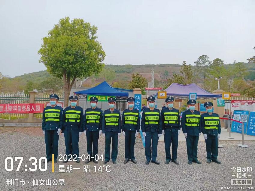 獵鷹安保為清明節(jié)仙女公墓祭祀保駕護航