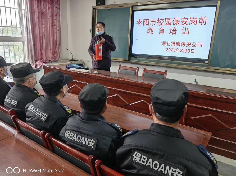 作為襄陽獵鷹保安公司的一員要知道的消防知識！