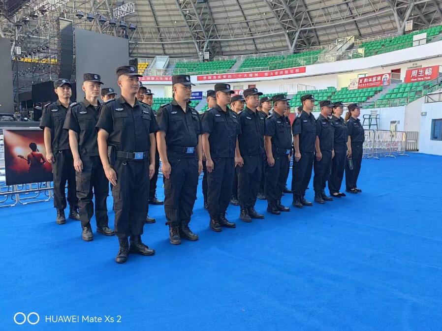 獵鷹保安為紀(jì)念黃家駒演唱會30周年活動保駕護(hù)航