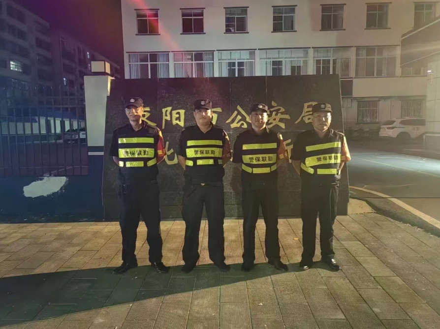 保安的應(yīng)知應(yīng)會(huì)是什么？